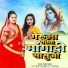 MANTU KUMAR
