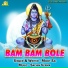 Mohit Sai feat. Anil Tilakdhari