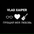 Vlad Xaiper