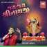 Sachin Limaye