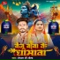 Gopalji Gold