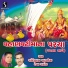 Rekha Rathod, Shantilal Vataliya