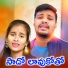 Balakrishna Badthya