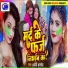 Anjali Anmol