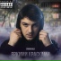 райский sad