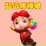 彭雨菲