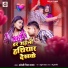 Pradeshi Piya Yadav