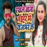 Balwant Rajbhar, Shilpi Raj, Karishma Kakkar