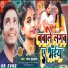Ramesh Muskan