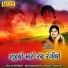 Vanita Barot