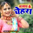 DIPAK MAHATO