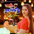 Ankit Anmol