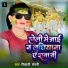 Shivani Sherni