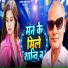 Chulbul Singh