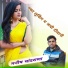 Manish Chandrana