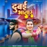 Mohit Singh