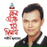 Shameem Jubayer
