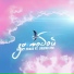 Sinto Feat.IAMLASTDREAMER