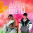 КЕТСАЛЬ