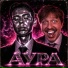 Ver$ace, Ernest Merkel