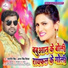Sarvjeet Singh, Antra Singh Priyanka