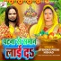 Jitendra Premi Nishad