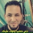 Cheikh Khaled Sougri