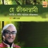 Pradip Ghosh