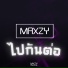 Maxzy