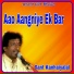 Sant Kanhiyalal