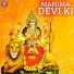 Sanjivani Bhelande