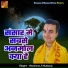 Shashwat Ji Maharaj