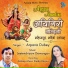 Arpana Dubey