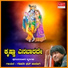 Ganapati Bhat Hasanagi