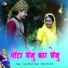 Indra Dhavsi