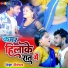 Bhimsen
