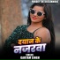 Gautam Singh