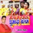 Ramroop Madhukar