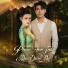 Phạm Anh Tuấn, Mai Diễm My