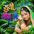 lalita goyal