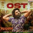 Devi Sri Prasad