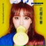 홍진영 (Hong Jin Young)