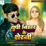 Vishal Pandey, Ankita Singh