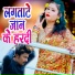 Prayag Lal Yadav