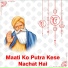 Bhai Ranjeet Singh Khalsa