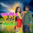 Rajesh Mastana, Anamika Nigam