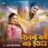 Antra Singh Priyanka