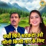 Ravinder Khalour, Pooja Sharma