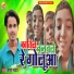 Sagar Sanjay