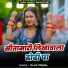 Rajiv Diwana